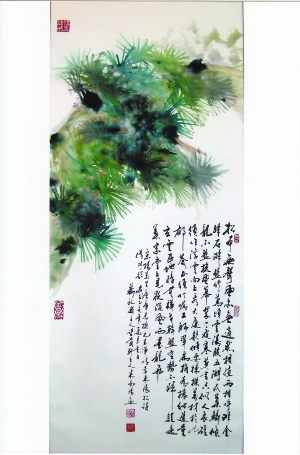 米南阳:落笔任逍遥