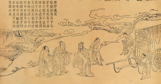 清末版画《孔子圣迹图》