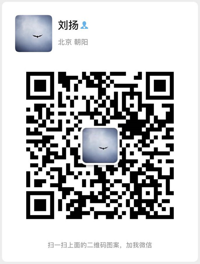 红星二锅头