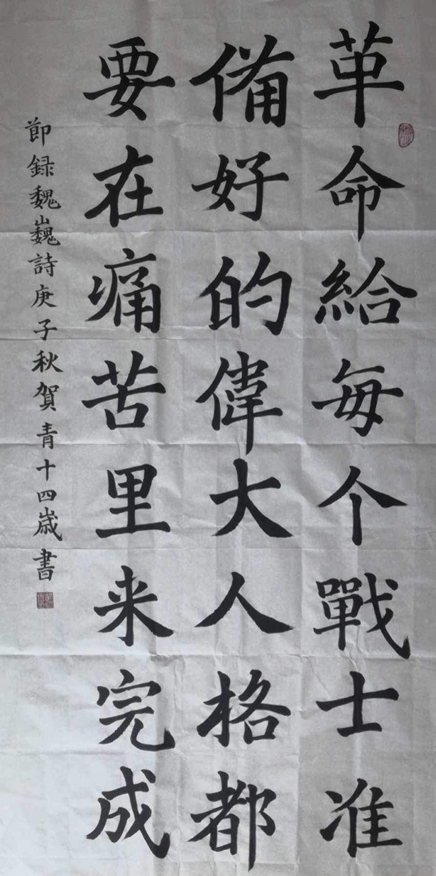 ޺ - 鷨
