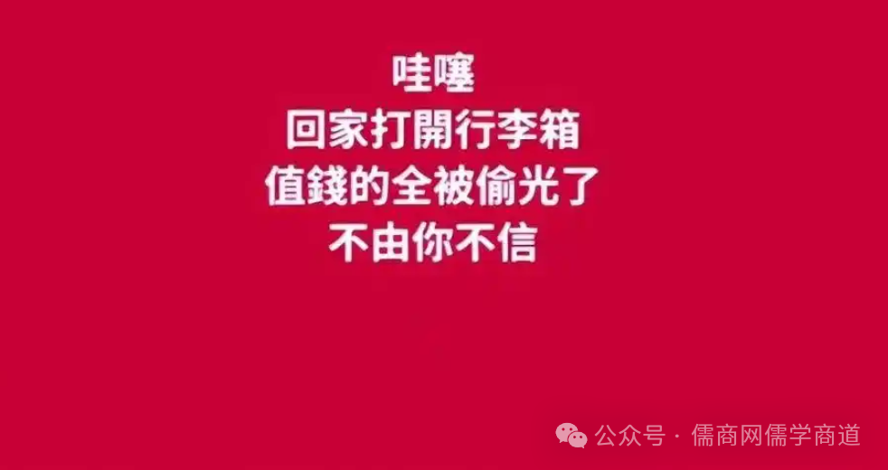 20250719籨Ѳӽפ6ʡ֪ܲŮɻ䱻