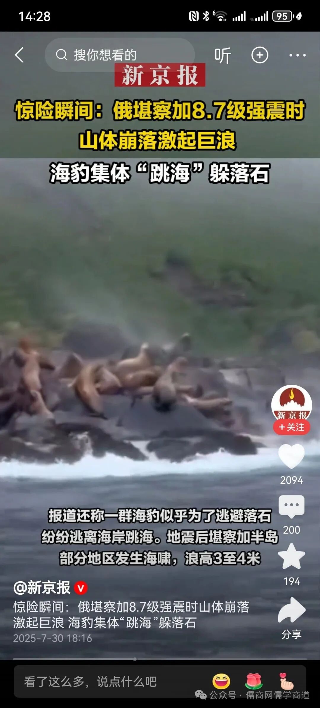 202507312йڶŹˣγϴ˦ӢΰвȫԼ̸