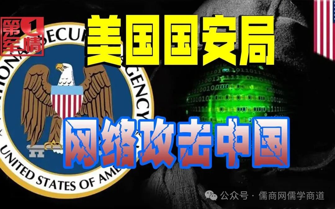 20250802籨Ӱ߸֮ħֺͯȫߣйٵͷвɴ