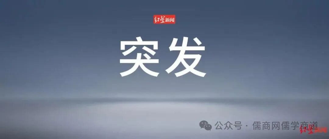 20250727籨ʹ˹ܹ涨̩߾ˣ71˹Ϸ̨кֽ