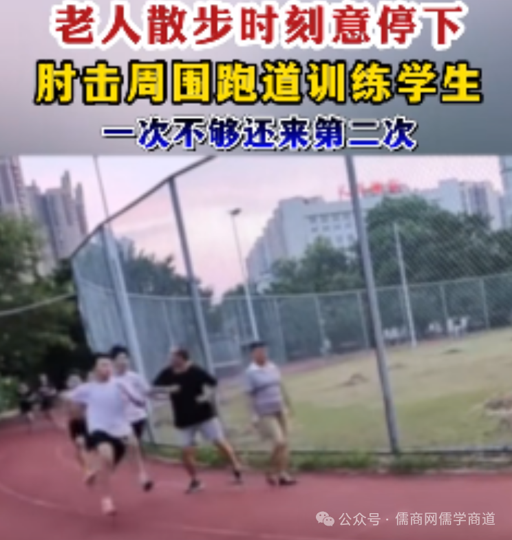 【20250820早报】中印加快边界谈判;马云再现身;女生留学9天自杀;男子离婚冷静期毒杀儿女