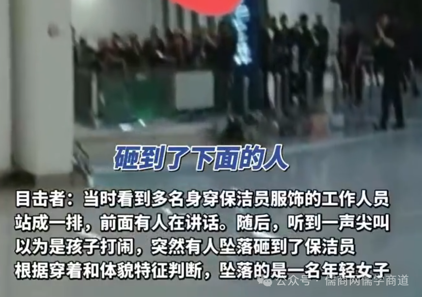 【20250821晚报】我军5舰围台;万斯曝乌俄底线;机场坠人砸死保洁员;范曾妻徐萌回应传言