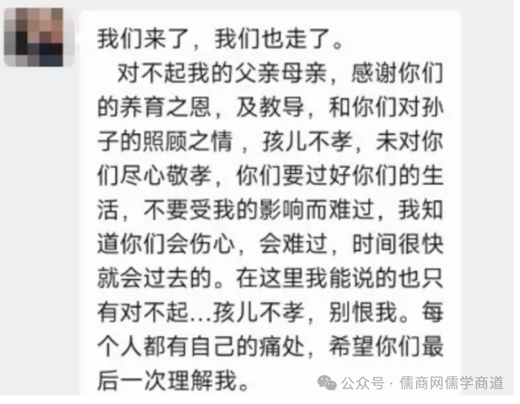 【20250821晚报】我军5舰围台;万斯曝乌俄底线;机场坠人砸死保洁员;范曾妻徐萌回应传言