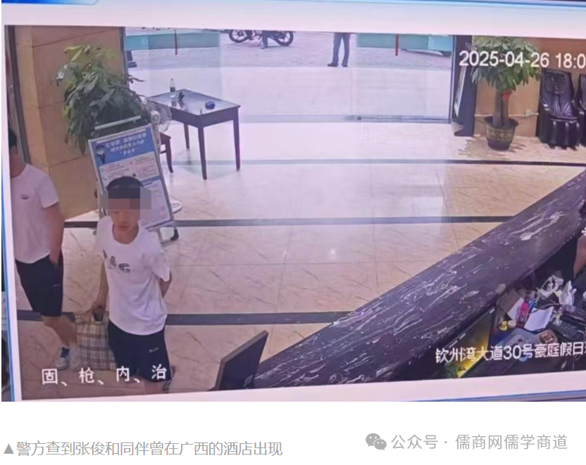 【20250826晚报】2日本人喊台湾属于中国;朝鲜空前谴责美韩;北大14人落入“官方配速员”骗局