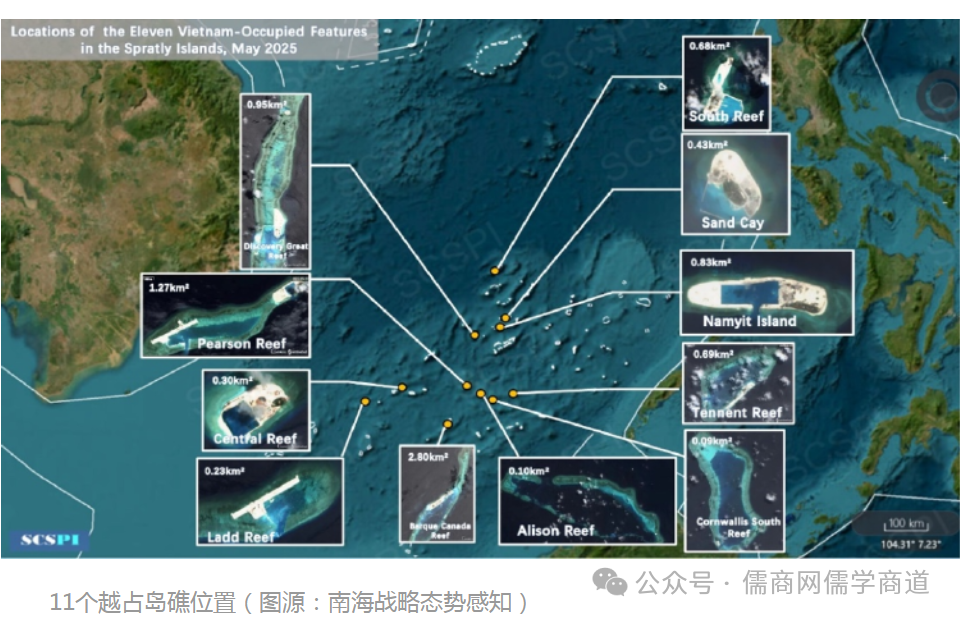 【20250828早报】中方拖船现身仁爱礁;越加快南海填海造地;女子当街锤击儿童;教师称与妻八字不合起诉离婚