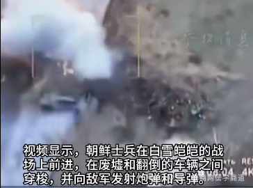 【20250824晚报】日俄兵争色丹岛;朝军摧毁乌多辆装甲车;那英惨被猴子薅头;猪头离体50分钟后被中国医生复活
