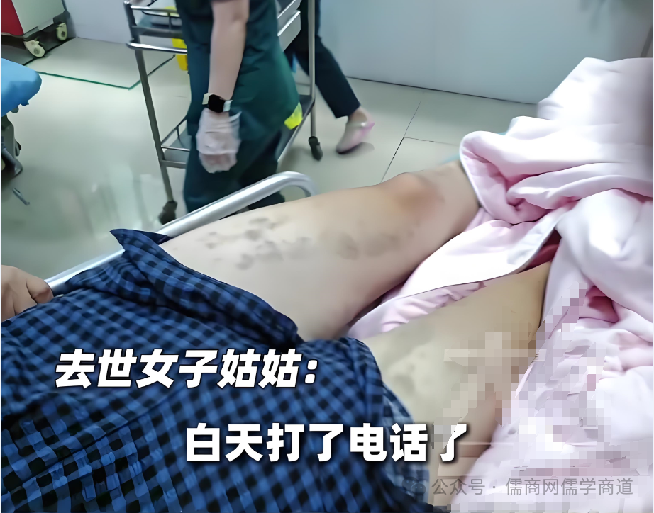 【20250825晚报】A股成交历史第二高;女子疑因家暴去世疑点重重移交异地侦办;“折叠男孩”身体“打开”