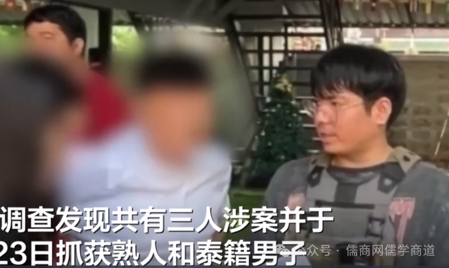 【20250826早报】特朗普夸朝鲜前景光明;留学生入境美国受辱;中国商人在泰遭熟人劫豪车;女童在康复机构内被打