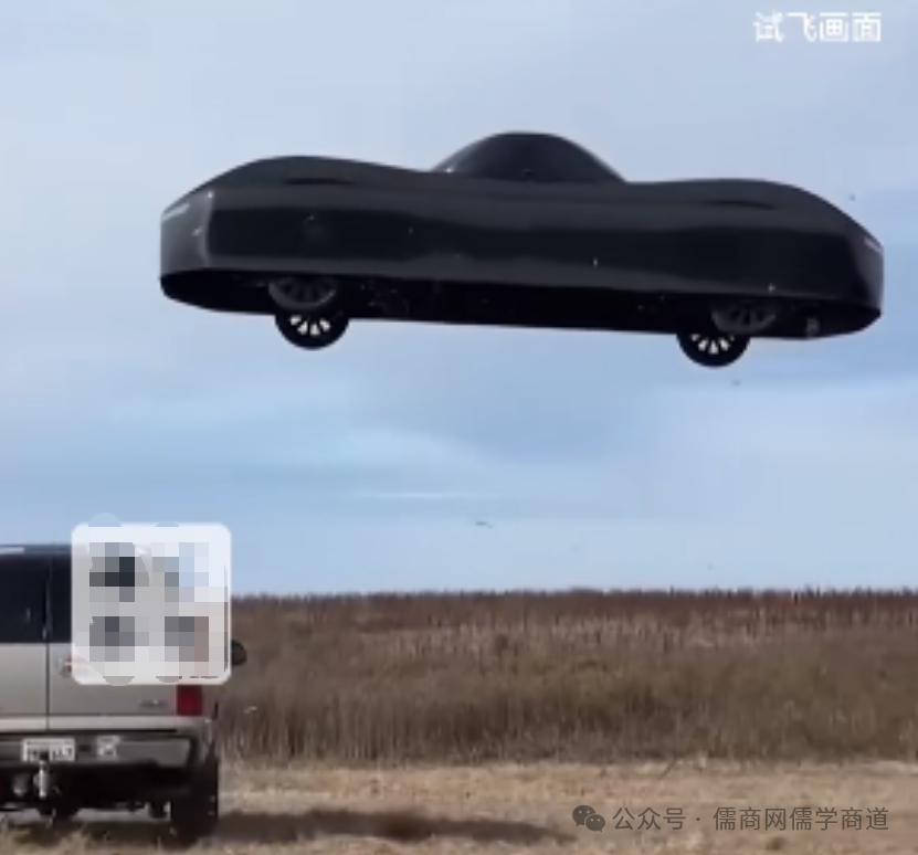 【20250903早报】阅兵观看指南;金正恩抵京表态;中国新武器三大特点;马斯克飞行汽车试飞;有人领18万生育补贴