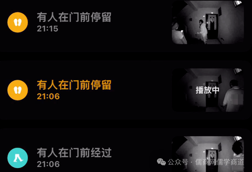 【20250831晚报】女子在南昌起义塔前跳辣舞?那英遭粉丝贴身骚扰惊喊别碰我;单依纯哭了