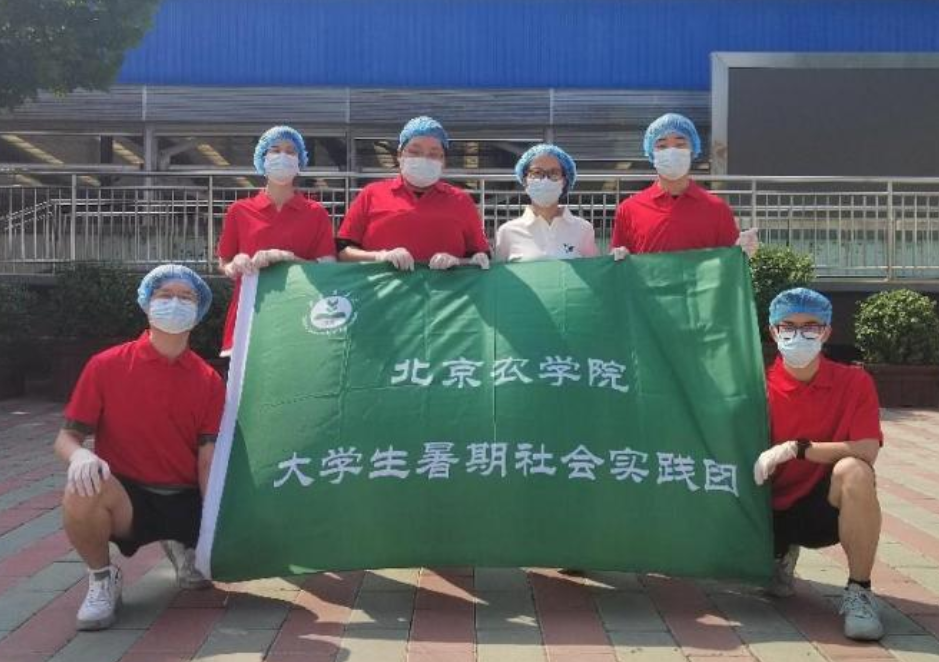 ��׼Ӫ�����ǻ���ֳ��������ҵ�뱱��ũѧԺЯ����д��ţ��ҵ������ƪ��